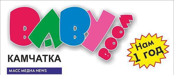 На праздник детства приглашают жителей Петропавловска