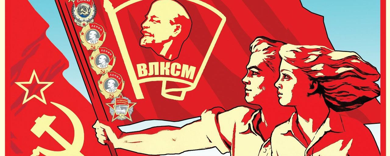 День камчатского комсомола отметят 8 июля