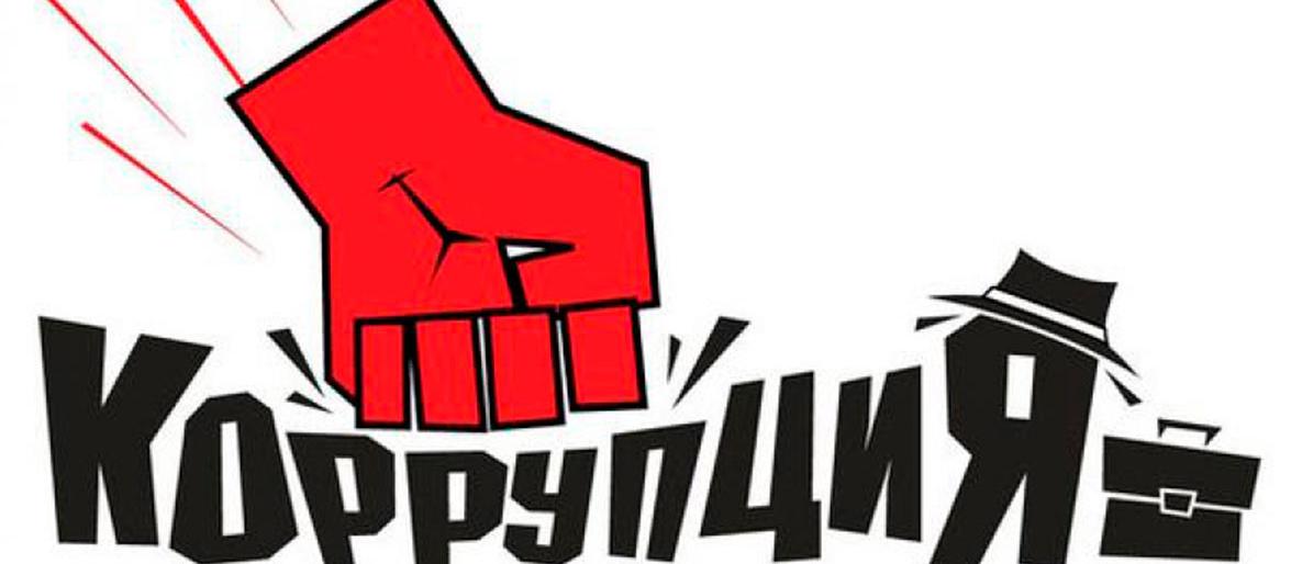 На Камчатке «оборотню в погонах» не удалось избежать срока в колонии за взятку