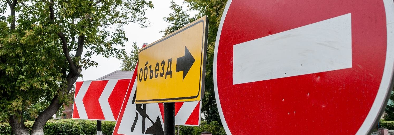 В Петропавловске на две недели перекроют движение на Мехзаводе