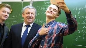 «Селфи с любимым учителем» 