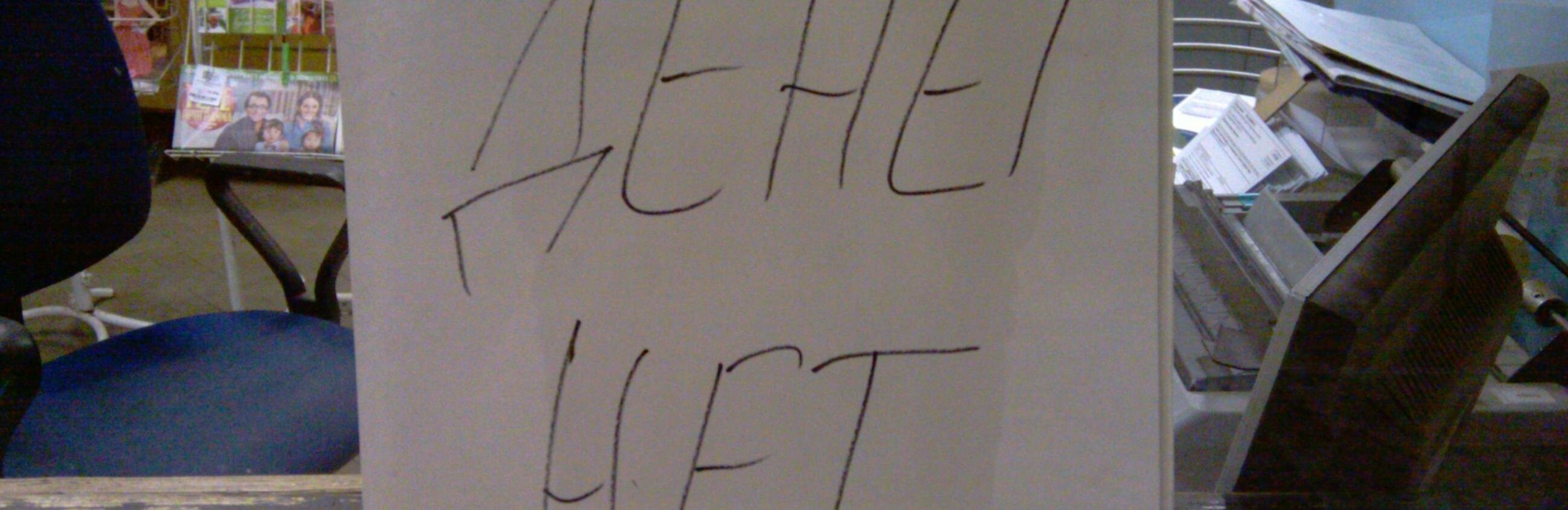 «Спецдорремстрой» задолжал своим работникам более 16 млн рублей