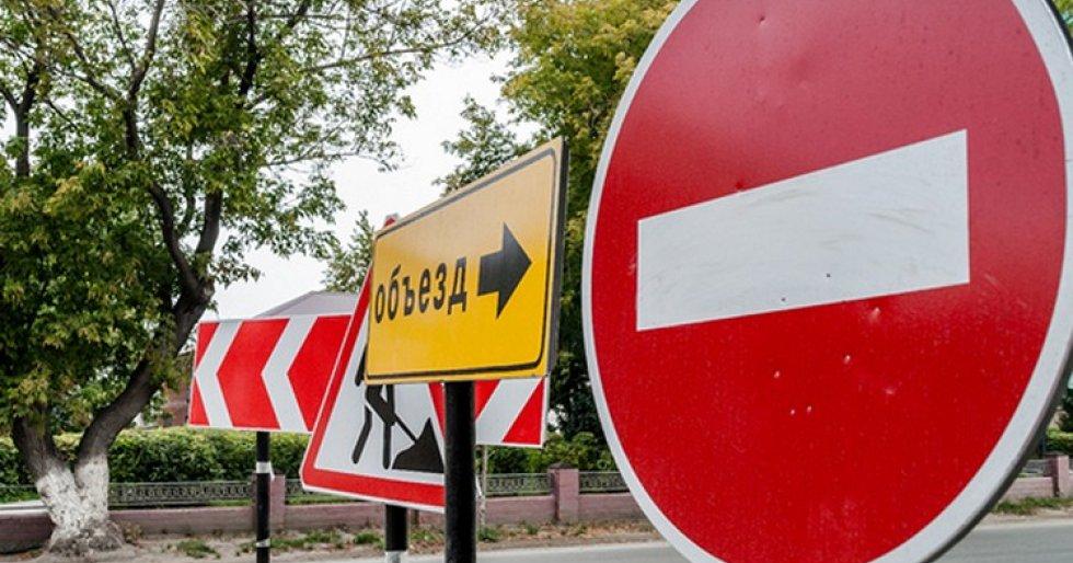 В Петропавловске Ленинградскую перекроют на месяц