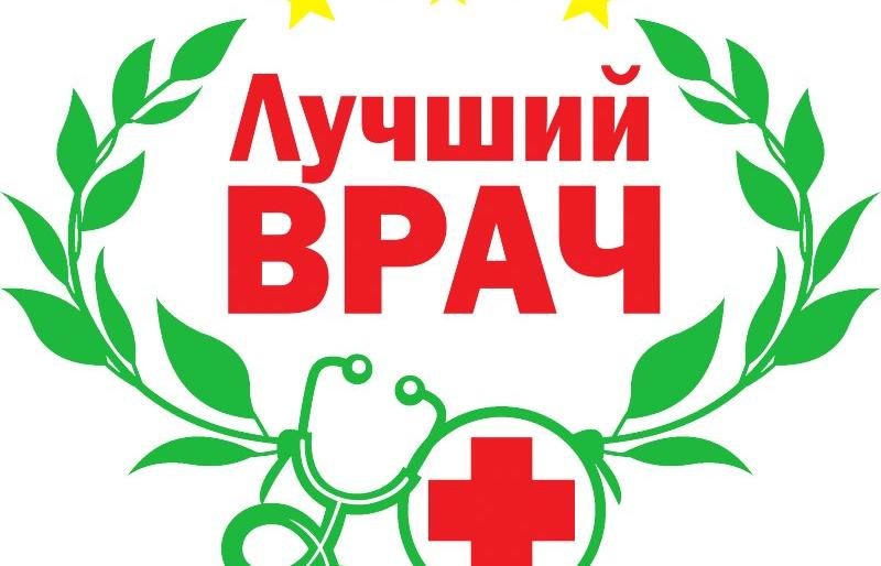 «Лучший психиатр» России живет на Камчатке