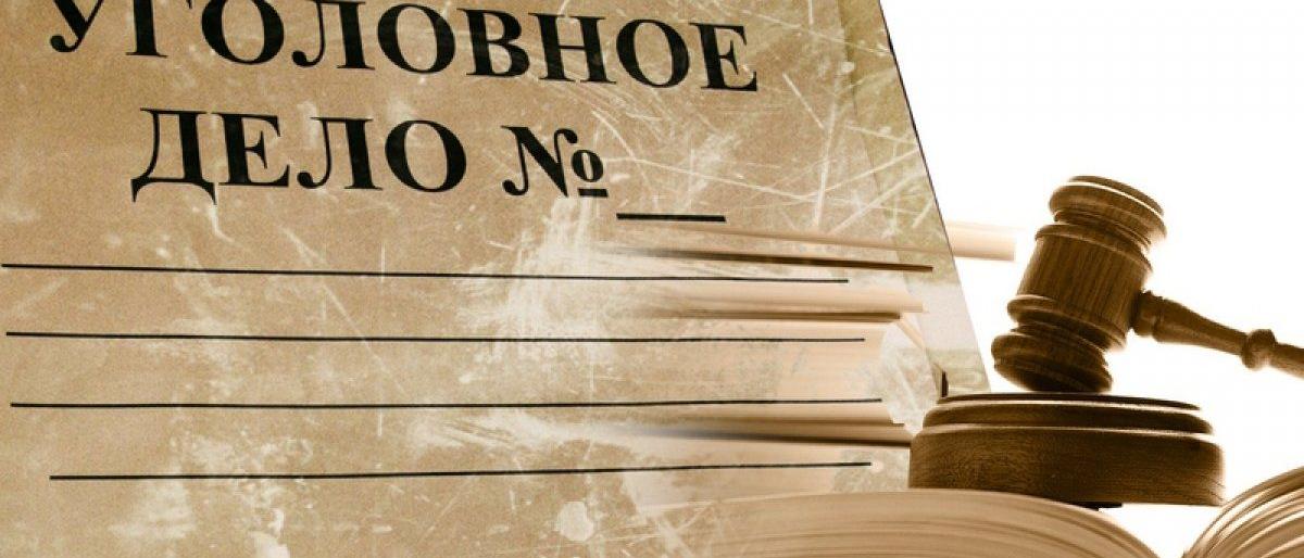 Бывший гендиректор БТИ Камчатки попал под следствие Бывший гендиректор БТИ Камчатки попал под следствие