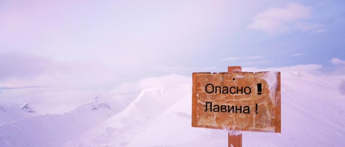 На Камчатке объявлена лавинная опасность
