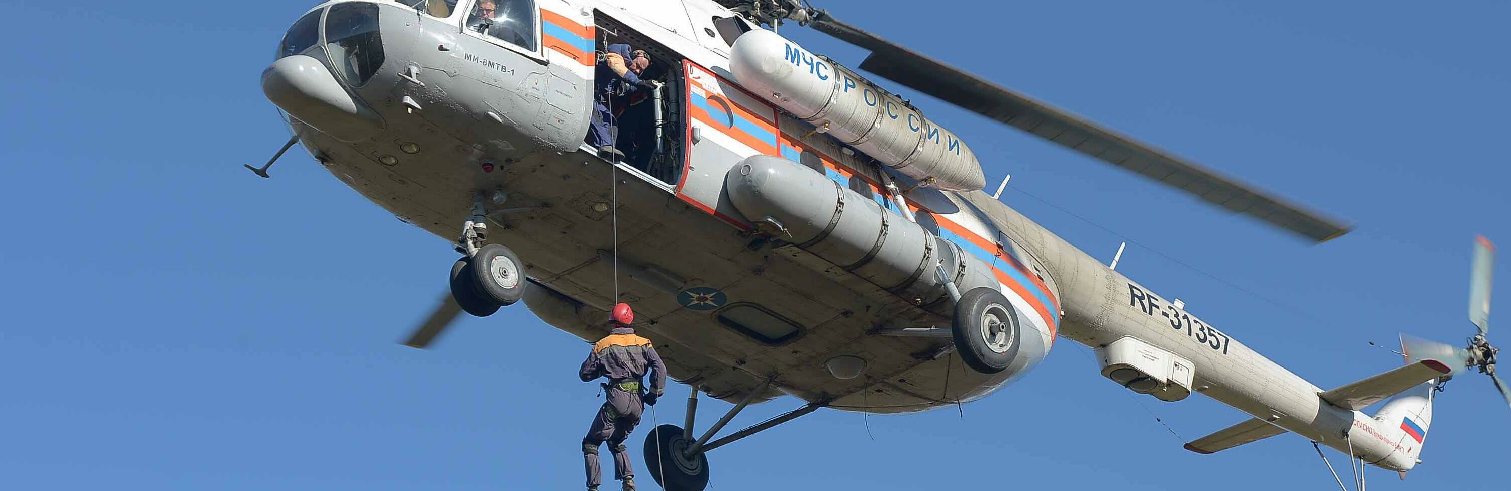 С вертолета без парашюта С вертолета без парашюта