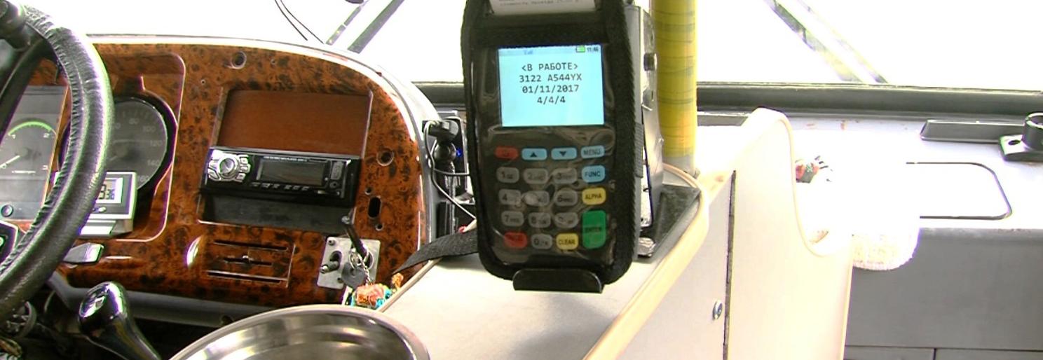 В автобусах Петропавловска проезд можно оплатить по безналу