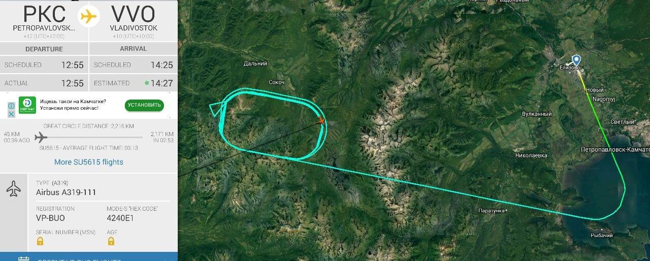 Авиарейс Петропавловск-Владивосток вернули в порт вылета из-за отказа системы надува салона