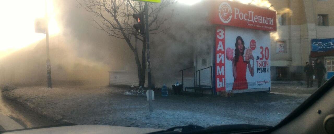 Киоск «РосДеньги» горел в Петропавловске
