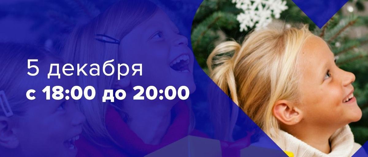 #Щедрыйвторник на Камчатке