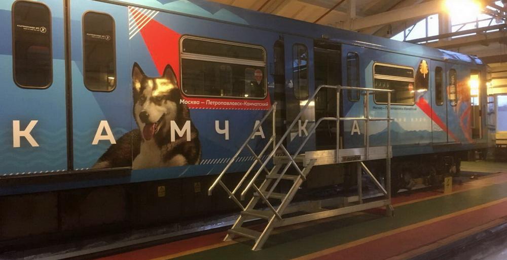 В московском метро появился «камчатский вагон»