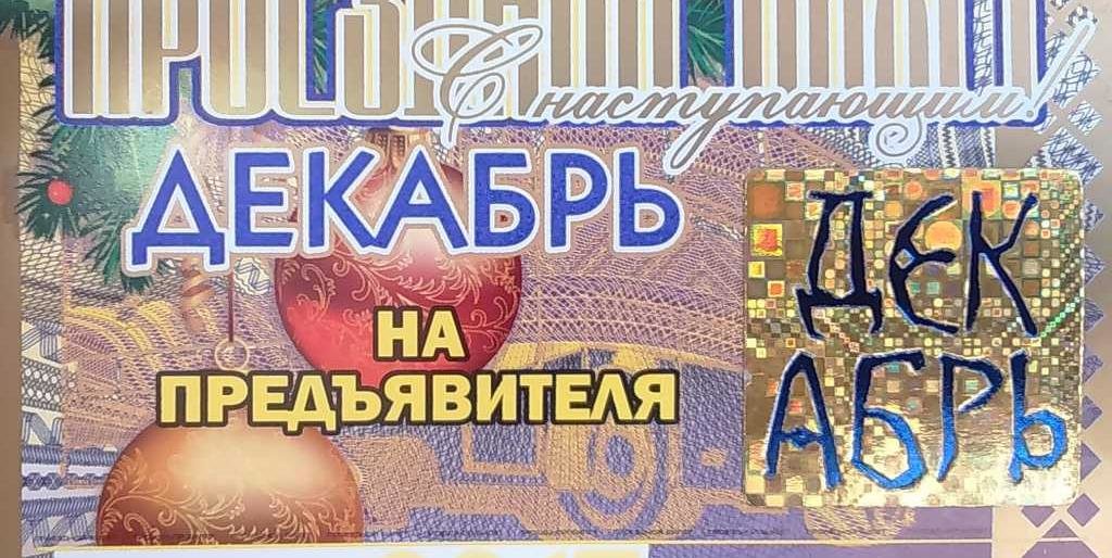 В Петропавловске январские проездные начнут продавать 20 декабря