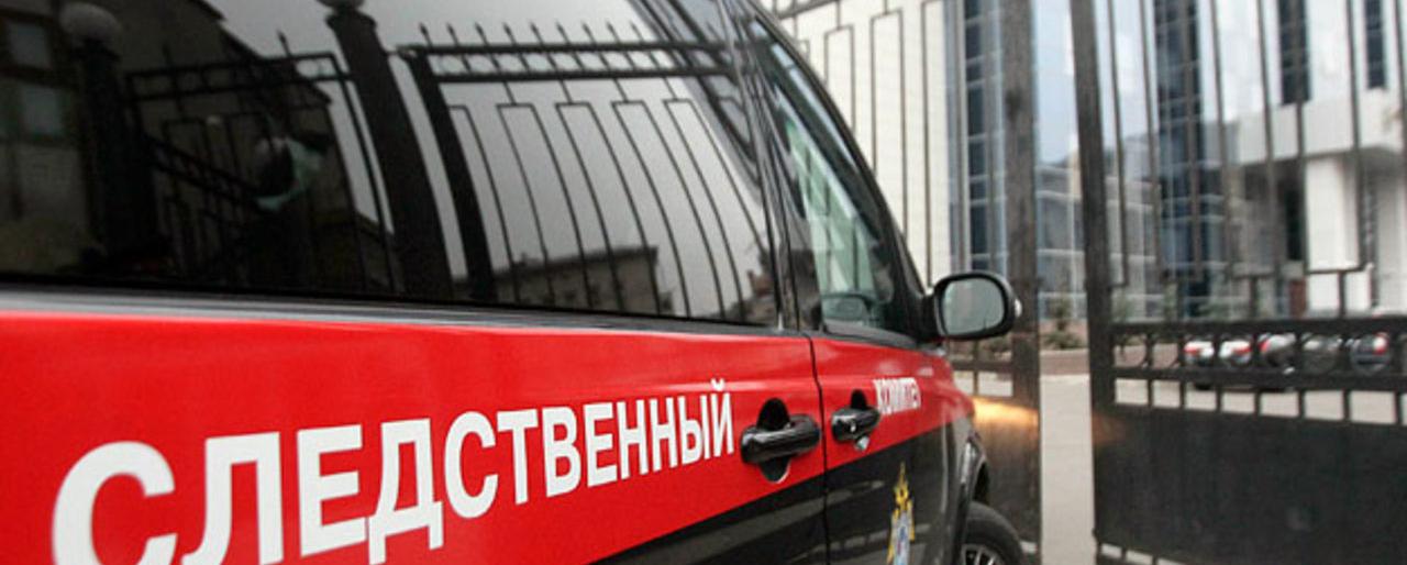 СКР  разбирается в истории с пожаром на улице Автомобилистов