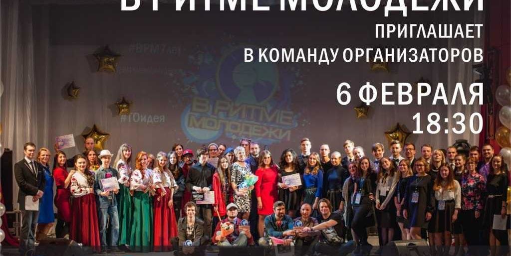 В Петропавловске пройдет музыкальный фестиваль «В ритме молодежи»