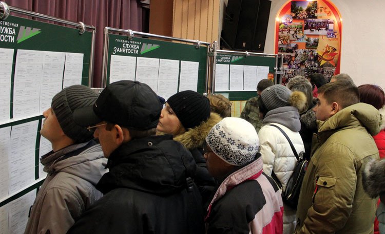 Центр занятости: на Камчатке трудоустроено 119 инвалидов