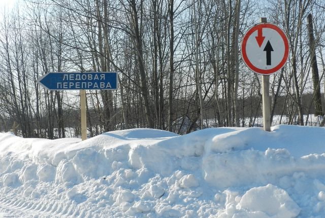 На Камчатке автозимник «Анавгай – Тигиль» открыли для движения грузовиков