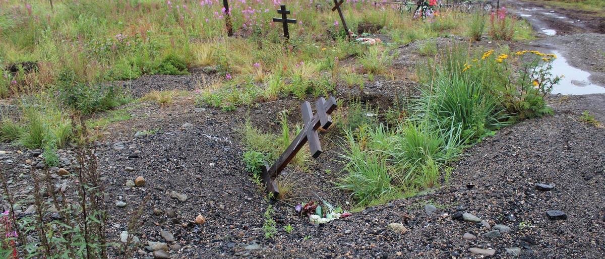 На Севере Камчатки некому хоронить людей На Севере Камчатки некому хоронить людей
