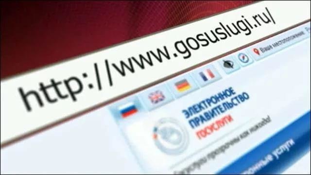 Жители Камчатки активно используют электронный портал «Госуслуги»