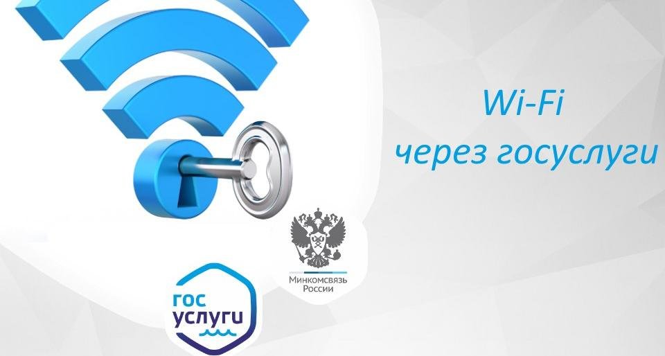 Автобусы в Петропавловске оснащены общественным Wi-Fi