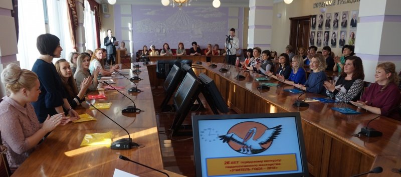 В Петропавловске стартовал конкурс «Учитель года» В Петропавловске стартовал конкурс «Учитель года»