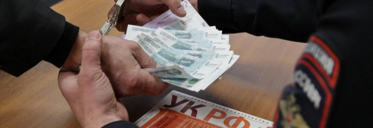 На Камчатке фирма заплатит штраф в 1 миллион рублей за взятку инспектору