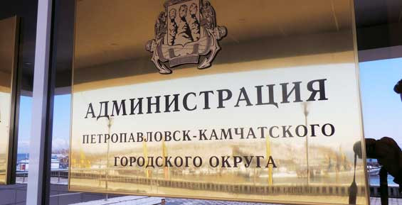 Мэрия Петропавловска нарушает: суд обязал устранить проблемы пожарн... Мэрия Петропавловска нарушает: суд обязал устранить проблемы пожарной безопасности