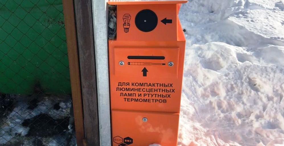 Прокуратура потребовала установить на севере Камчатки контейнеры дл... Прокуратура потребовала установить на севере Камчатки контейнеры для сбора опасных ламп