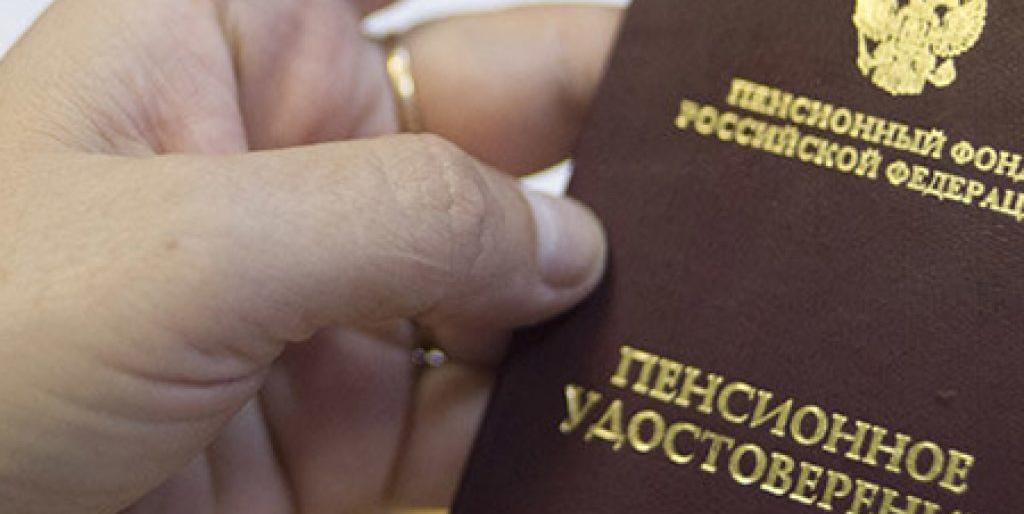 На Камчатке отдых пенсионеру оплатили только после вмешательства пр... На Камчатке отдых пенсионеру оплатили только после вмешательства прокуратуры
