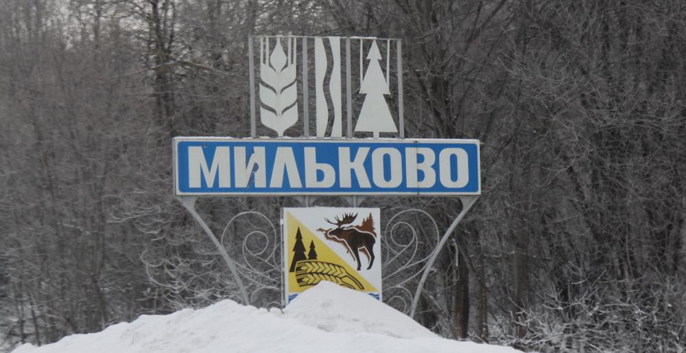 Мильково готовится к «Берингии» Мильково готовится к «Берингии»