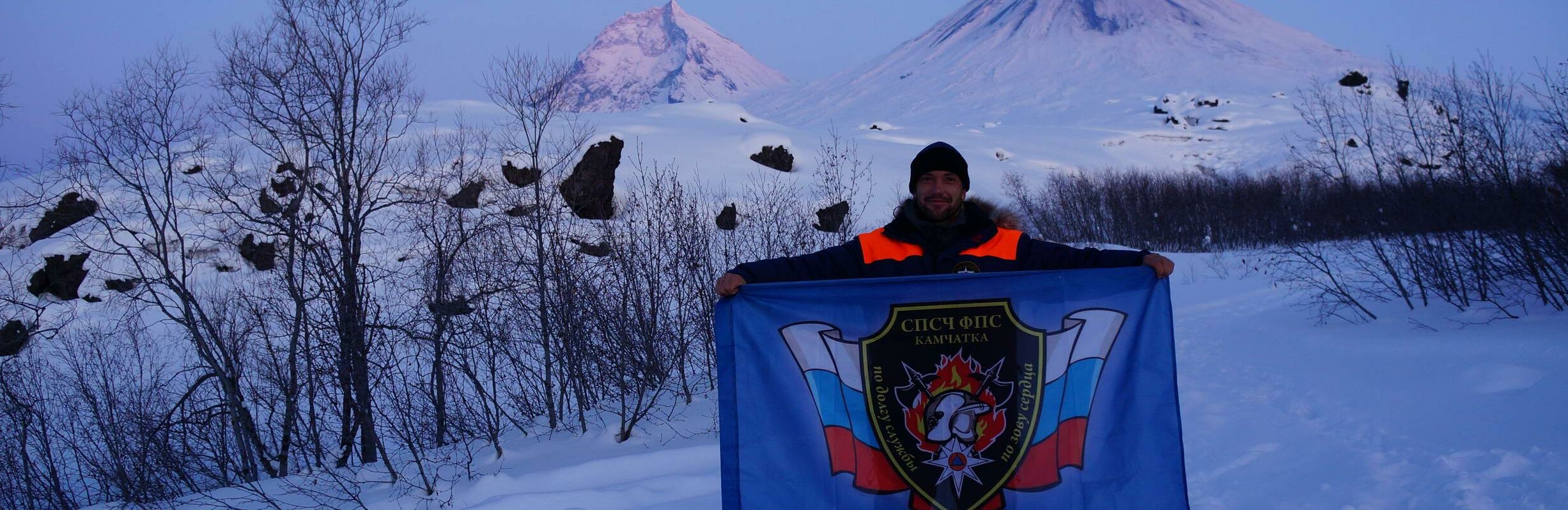Флаг МЧС водрузили на вершину Ключевского вулкана