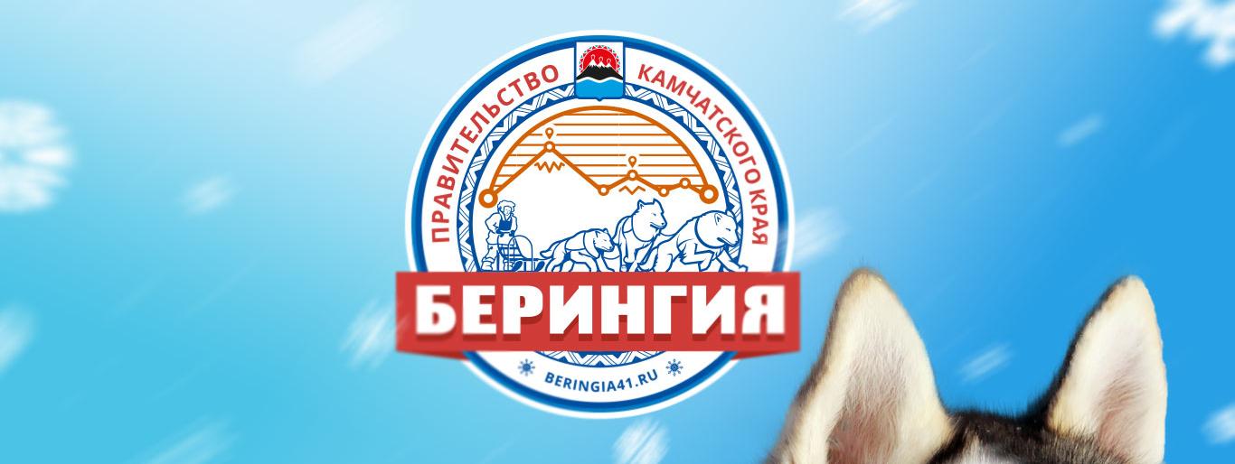  «Берингия-2018» прошла седьмой этап гонки