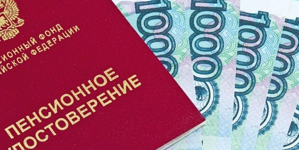 Депутаты поддержали закон о доплатах к пенсиям камчатских чиновников