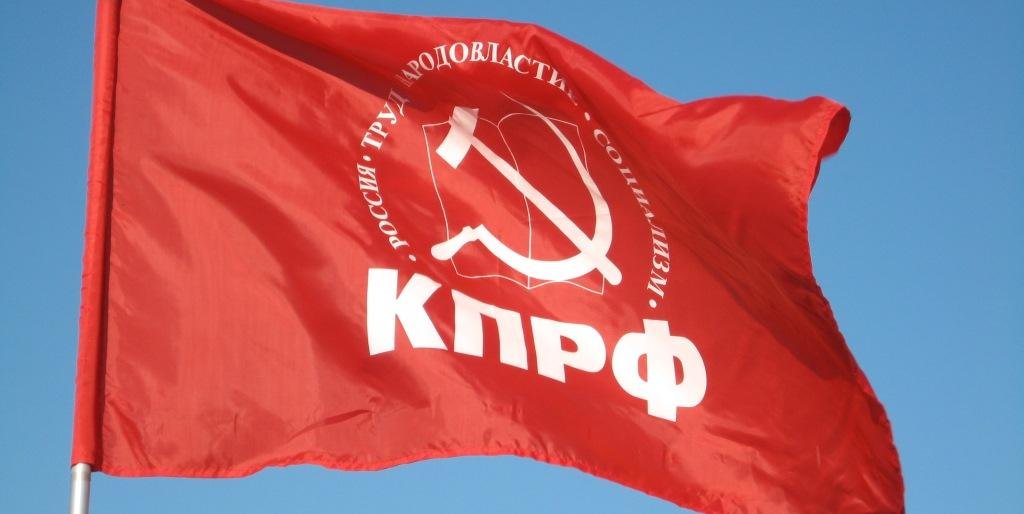 «Последняя капля» - Михаила Смагина исключили из КПРФ за поддержку закона о пенсиях чиновников