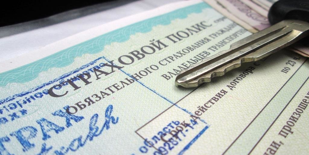 Камчатская аферистка стала миллионершей, торгуя липовыми полисами ОСАГО	