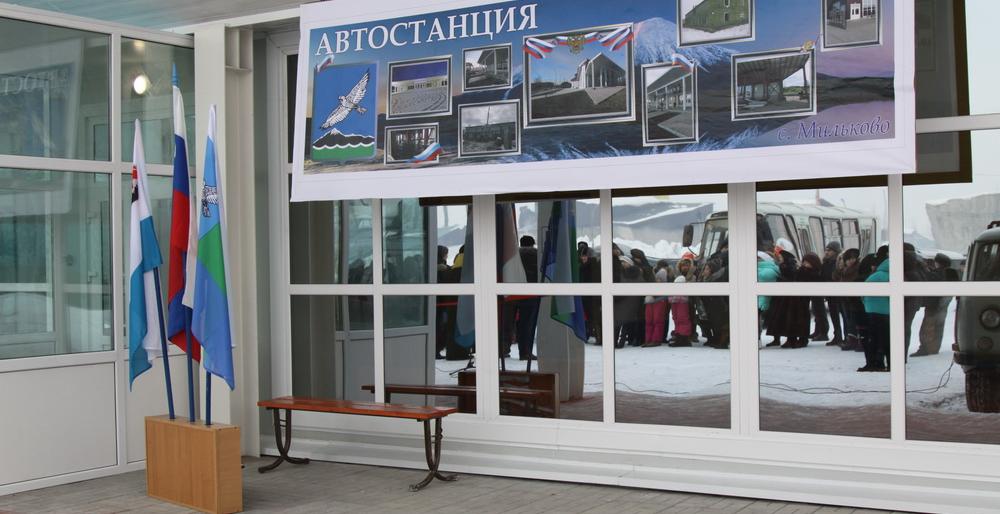 Строителей мильковской автостанции наказали рублем 