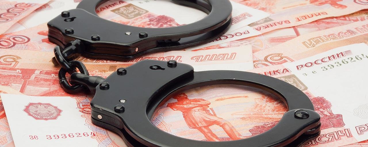 Экс-глава ПСО МЧС Камчатки «прикарманил» 420 тысяч рублей