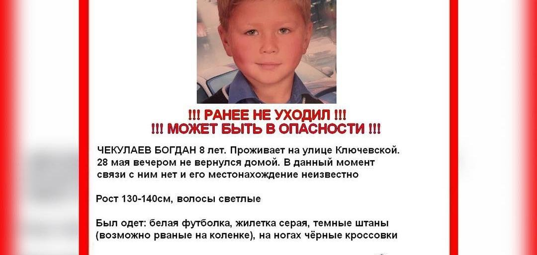 Восьмилетний Богдан из Петропавловска «поставил город на уши»