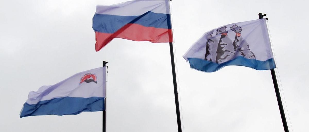 Камчатка отметила День России