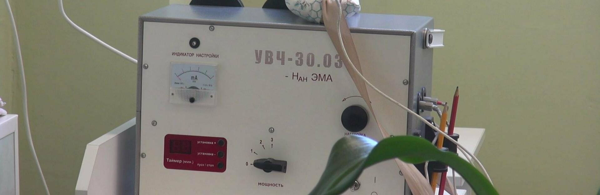 Новое оборудование поступило в детскую поликлинику №1 Петропавловска