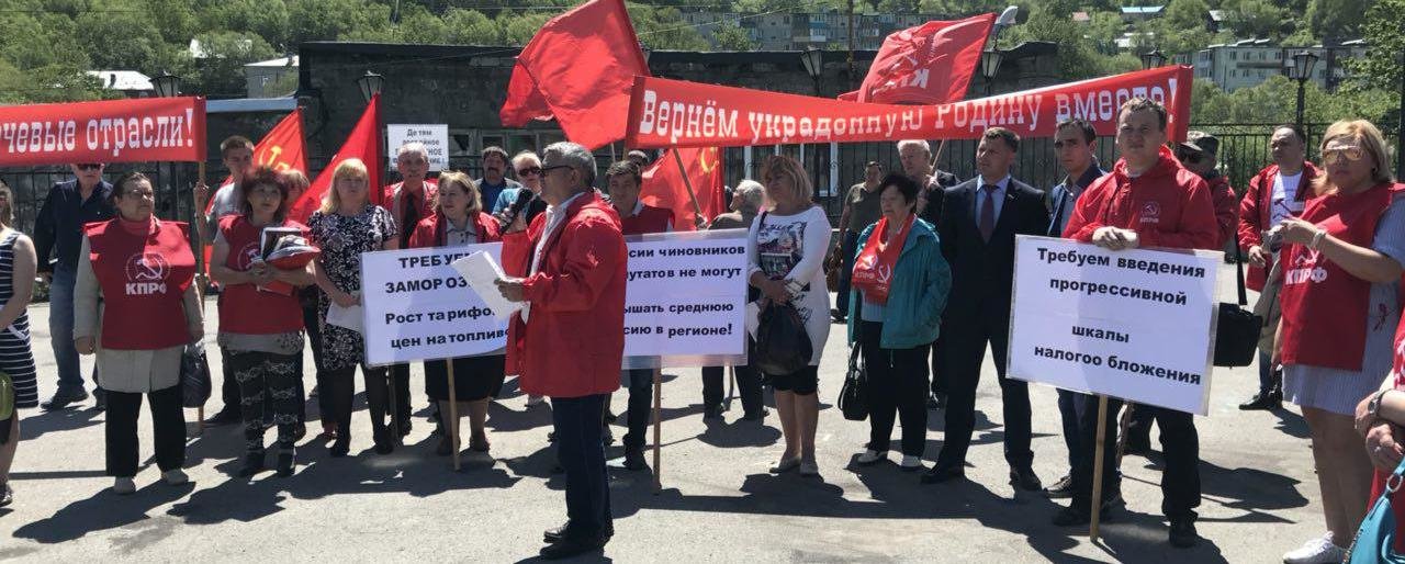 Камчатка против!