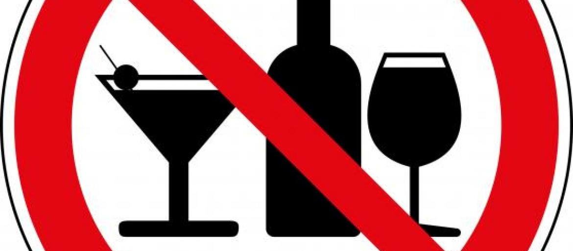 О запрете продавать алкоголь в День Молодежи напоминает прокуратура