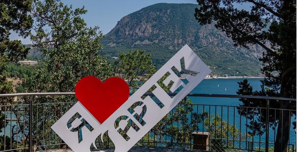 Камчатские школьники могут выиграть путевку в "Артек"