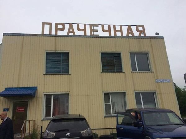 В Петропавловске может появиться городская баня В Петропавловске может появиться городская баня