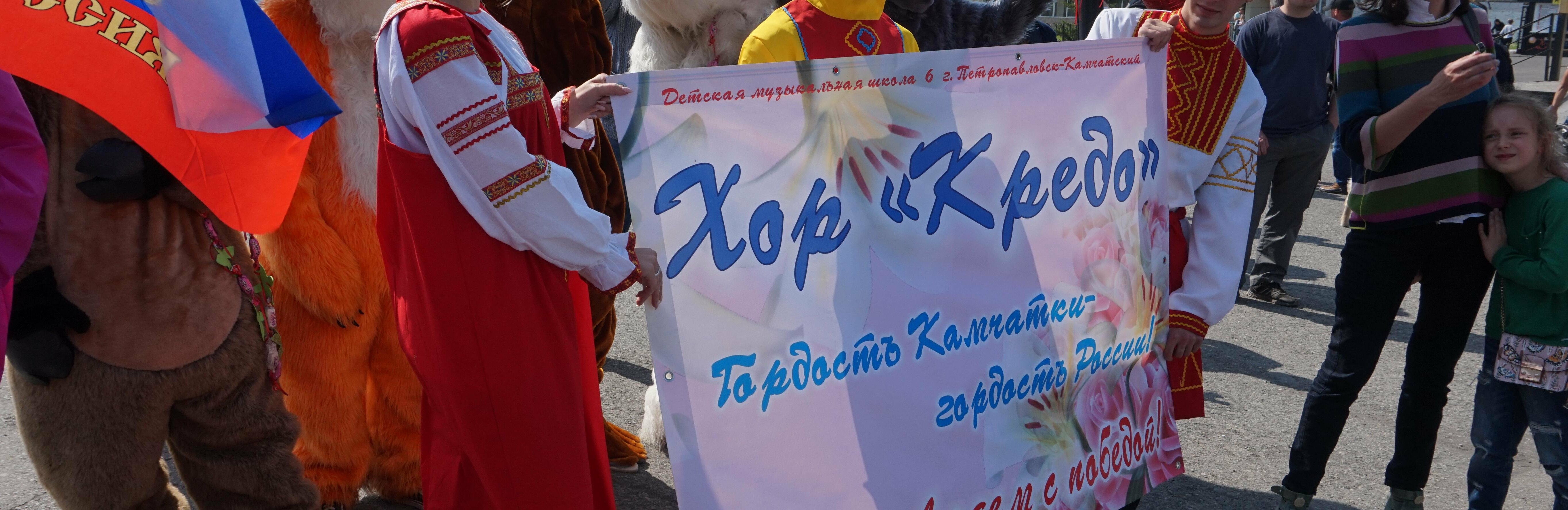 Камчатский хор "Кредо" торжественно встретили в аэропорту Камчатки