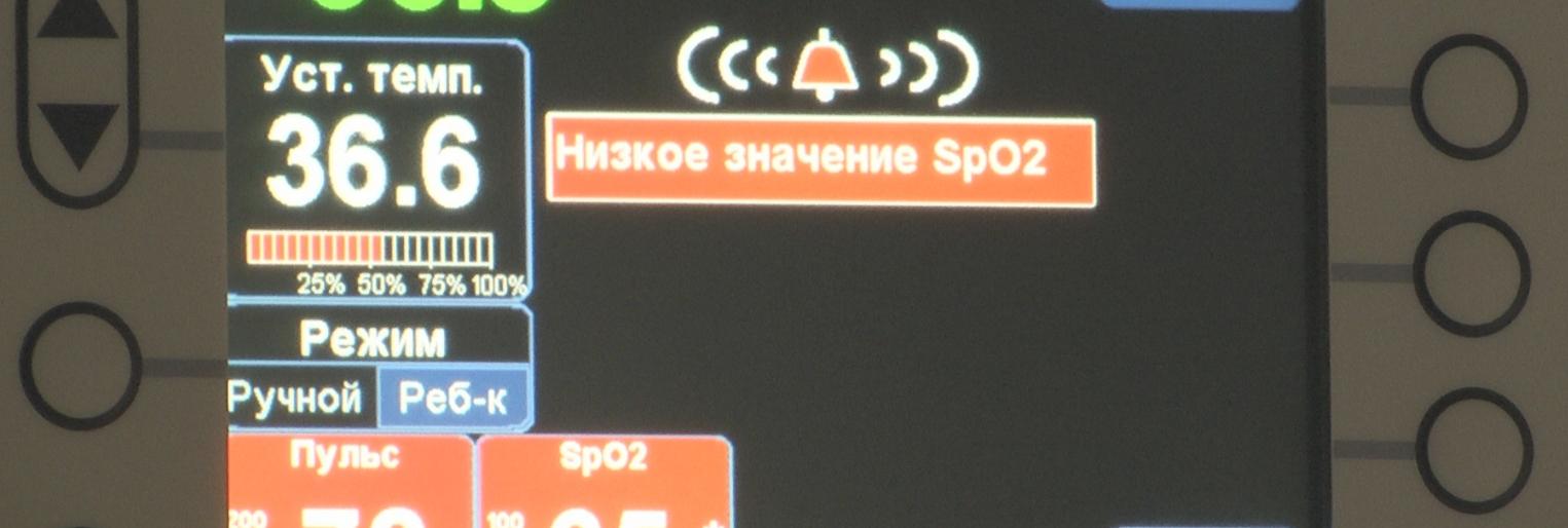 Камчатская детская больница получила новое оборудование