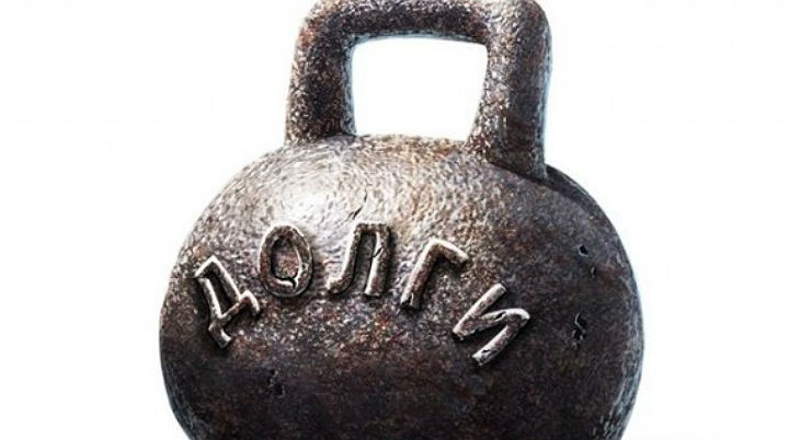  «Камчатский водоканал» назвал злостных должников среди управляющих компаний