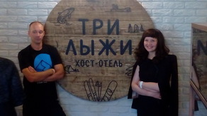 Хост-отель «Три лыжи» открылся в Петропавловске Хост-отель «Три лыжи» открылся в Петропавловске