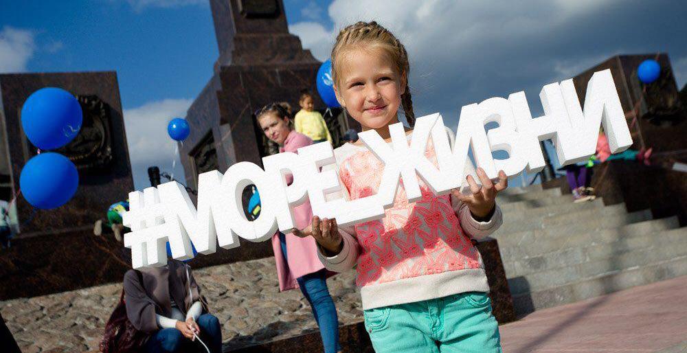 Фестиваль «Море жизни» пройдет  в Петропавловске