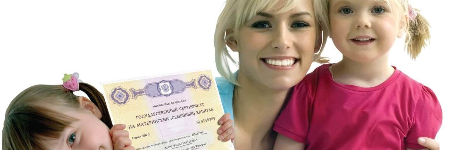 На Камчатке маткапитал чаще всего тратят на ипотеку